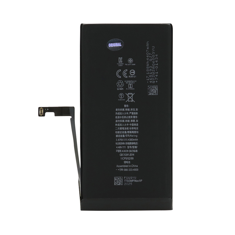 Slika od Baterija za Iphone 15 Plus (6.7) FULL ORG