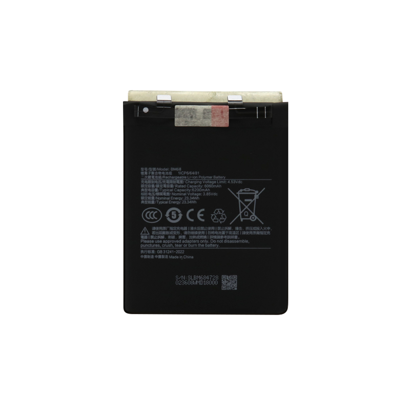 Slika od Baterija za Xiaomi Redmi Note 14 Pro Plus 5G 6200mAh (BM68) Comicell