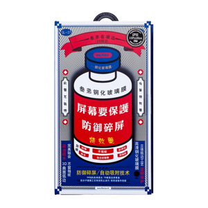 Slika od Folija za zastitu ekrana GLASS REMAX GL-27 za iPhone 17 Pro (6.3)